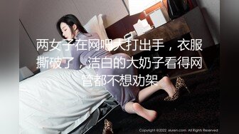 近期下海颜值最高的女神【偶像9分超高纯欲颜值】最要命的是身材还贼棒 (1)