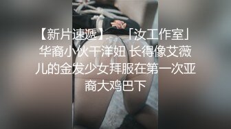 3P玩母狗之逼吐振动棒，手势验证-女同-屁股-屁眼