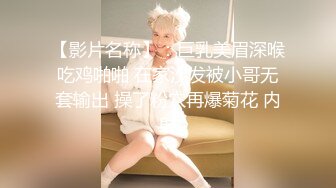 星空传媒XKTC067洛丽塔白丝少女爽骑宅男