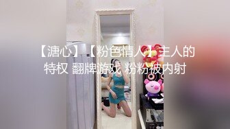 颜值不错的黑丝情趣小萝莉全程露脸跟小哥激情啪啪