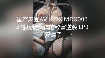 果凍傳媒 91KCM159 強奸犯把美女警花嗨操成母狗 羽芮(壞壞 林沁兒 芳情)