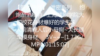 【MP4】[国产]PME268 极品美胸大嫂的强烈性欲 试过才知道大哥常软脚的原因