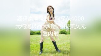 【新片速遞】  科技楼蹲守身材娇小的长发美女 始终对摄像头有怀疑