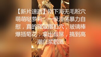 【雲盤不慎泄密】業余兼職的模特被假經紀人忽悠撥開小穴看鮑魚 外表清純原來內心淫蕩無比 原版高清