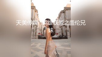 高挑黑丝妹子女上位贴心服务男友情趣椅加持肉棒上全是白浆特写掰穴自慰