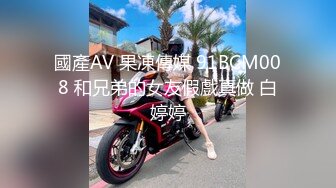 STP27882 ED Mosaic 极致小萝莉再次降临男友感3P进行式