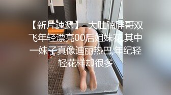 全裸盛宴 极品JVID强制束缚凌辱尤物 加加猫 捆绑开腿AV棒强制高潮失禁 阳具速插颤挛扭动高潮巅峰