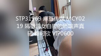 STP32333 美腿嫩穴性感篮球宝贝比基尼制服！几天不操，白虎嫩穴又变紧了！趴在桌子上，撅起小屁股！把她粉嫩的小穴塞满！ VIP0600