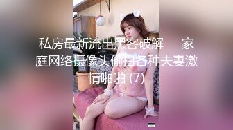 OnlyFan 送餐员强上独守空房的寂寞少妇