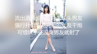 新流出酒店偷拍稀有贝壳床新婚夫妻度蜜月 欲求不满小娇妻两炮都喂不饱