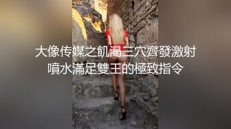 边走边尿 烧婊子淫妻【橙子橙子】1月最新长视频福利 漏出越来越熟练 (1)