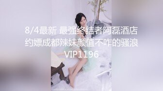 OnlyFan Reverse Cowgirl 反面坐蓮