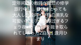 极品高端外围女神，风情万种俏佳人，爆操骚逼激情无限