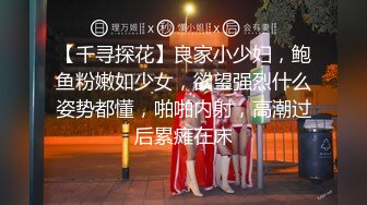 2023-12-29酒店偷拍 JK制服CK内裤学妹元旦假期和男友开房啪啪无套内射