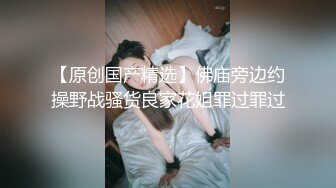 偷情的少妇