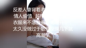 红内衣红内裤这个御姐真是热情似火很撩人啊 高挑性感大长腿，美滋滋享受好技术舔吸，啪啪配合碰撞操穴