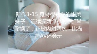 重金购买OnlyFans福利资源】▶▶极品网红国产福利姬ღ下面有跟棒棒糖ღ〈NO (4)