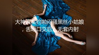 专操泰国美女【泰国多样探花】约操泰国选美小姐和黑丝学生妹玩双飞 爆乳御姐 娇嫩学妹超爽组合 爽翻天