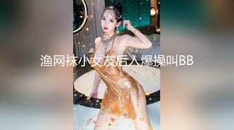 ☀️究极核弹②！穷人女神有钱人母狗，实力金主【大魔王FQ】以淫为乐，夜夜做新郎，玩肏各种长腿气质外围3P露出调教 (6)