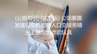 【新片速遞】 黑丝制服美女 好舒服 我是不是太骚了 好多水 爸爸好厉害 表情好骚小穴玩的淫水泛滥 被大鸡吧大力输出 