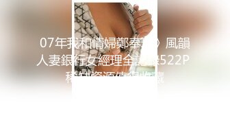 昨晚操妹妹妹，今晚操姐姐，姐姐配合度高！