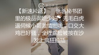 新流出酒店偷拍王科长老牛吃嫩草下班和年轻女秘开房尝试各种姿势草她妹子的卫生纸擦完逼擦脸