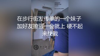 无毛的00后身材逆天