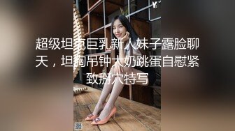  童颜巨乳卡哇伊顶级美妞 颜值身材无毛粉穴集于一身 揉搓阴蒂表情诱人&amp;nbsp; 假屌进出抽插&amp;nbsp; 很敏感没搞几下就喷水