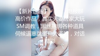 达人认证  18岁的新女主 就是嫩