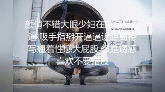 舔脚的人妻母狗，成都收奴