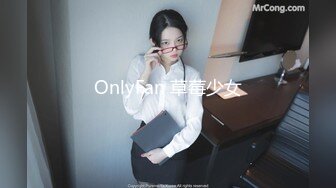 《极品CP魔手外购》美女如云夜店女厕，前后位偸拍数位都市气质美女方便，人漂亮一举一动都那么迷人