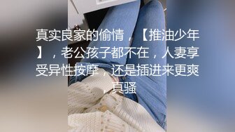 时间静止之学生整蛊精壮模特中途叫来基友一起轮奸(2) 