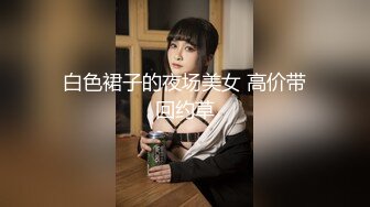 【超人气??美少女】欲梦? 榨汁姬嫩模性奴体质 链条情趣内衣凸显劲爆身材 爆艹鲜嫩白虎蜜穴 极度反差淫奴女神