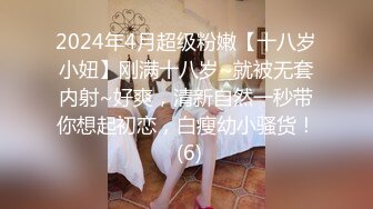 超嫩无毛白虎美女主播011