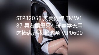 國產AV 精東影業 JDYA020 嫩穴女孩雙穴齊開 斑斑