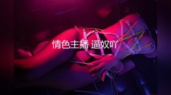 大连，后入出租屋少妇