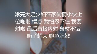 肤白貌美大眼睛迷人少妇酒店偷晴，奶子真诱人深喉口交大鸡巴，享受道具和骚男舔逼，激情抽插爆草粉逼特写