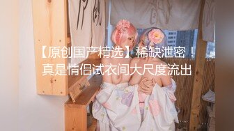 【虐恋调教❤️巨乳女神】I乳女神九儿闺蜜『璐璐BOBBY』最新大尺度私拍《阳台上的狗》蒙眼全裸调教 高清1080P原版