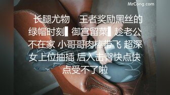 【新片速遞】 ✿爆乳御姐✿ 最美JVID超人气爆乳女神 ▌乐乐▌生日典辑 让人能男女互换身体的相机 大尺度G奶白虎鲜鲍136P1V