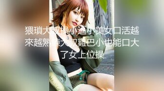 【新片速遞】 甜美性感小姐姐！衬衣黑丝袜！酸奶抹屌舔弄，转战洗手间扶腰后入，沙发骑乘位爆操[2.59G/MP4/02:25:26]