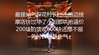 清纯白嫩小仙女小姐姐『萌之乖乖』✿COS性感女#被反杀，被鸡巴各种玩弄操的淫相毕露，看起来挺文静床上骚出水