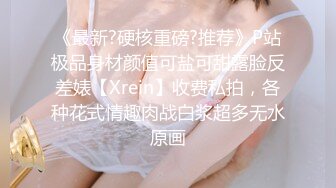 JK制服、商场跳蛋遥控，在她挑选商品、走路时，按下跳蛋刺激得她弯腰爽到阴道深处！