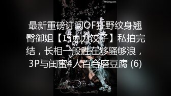 分享老婆用假雞巴止痒公2