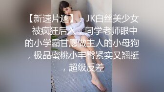 最新全镜偷窥二闺蜜服务员嘘嘘