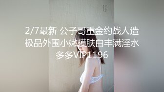 双双露脸，淫荡少妇一边啪啪，一边自拍