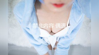  巨乳兔女郎萝莉！