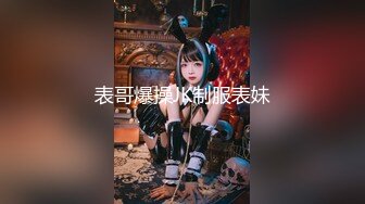 【极品❤️情侣性爱】别人的校花级女神反差女友 美妙口技钻毒龙 小穴又粉又嫩 多汁白浆超级滑 爆艹蜜穴内射