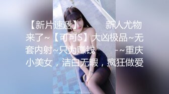 ❤️√这颜值真顶 极品妖娆少妇 身材颜值是一等 男主舔穴抠穴 无套啪啪 后入 叫声很好听[46.8MB/MP4/08:35]