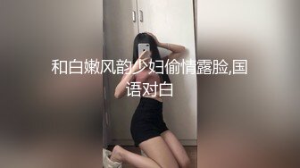 美女主播开启机械道具猛插他的屁屁