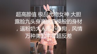 ????開箱超擬真性愛女機器人????11真實觸感、滑嫩的陰道、黏稠的液體，實現宅男們的心願，終於可以和女友瘋狂的做愛了